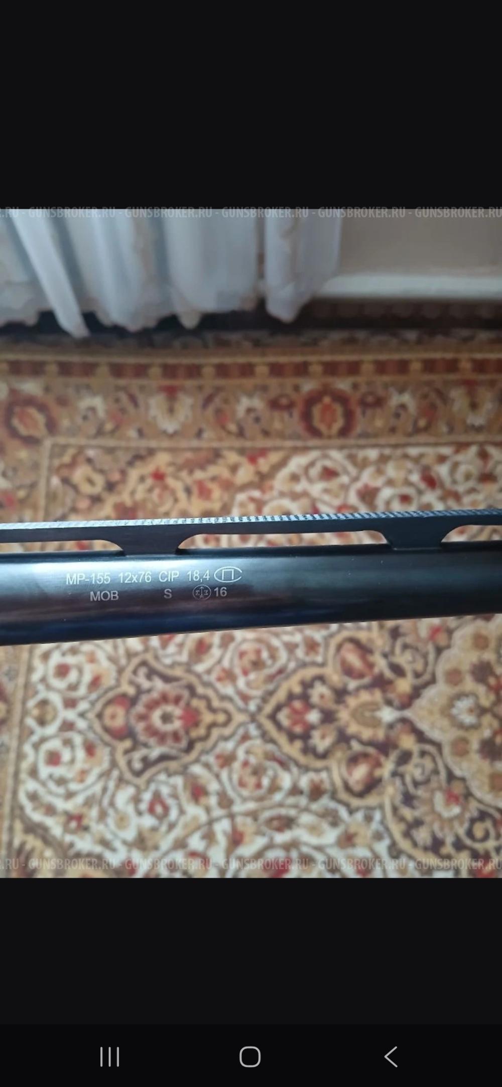 Ружье охотничье самозарядное МР-155 