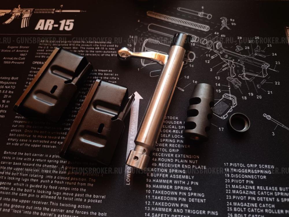 Ружье охотничье ВПО-223 (орех, L = 600)