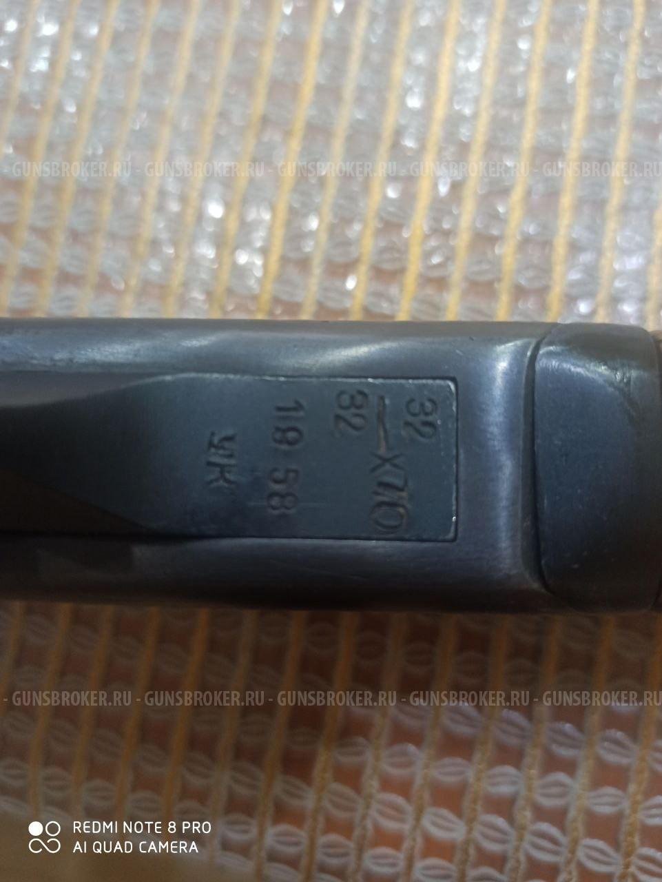 Ружье "Олень", 32 калибр