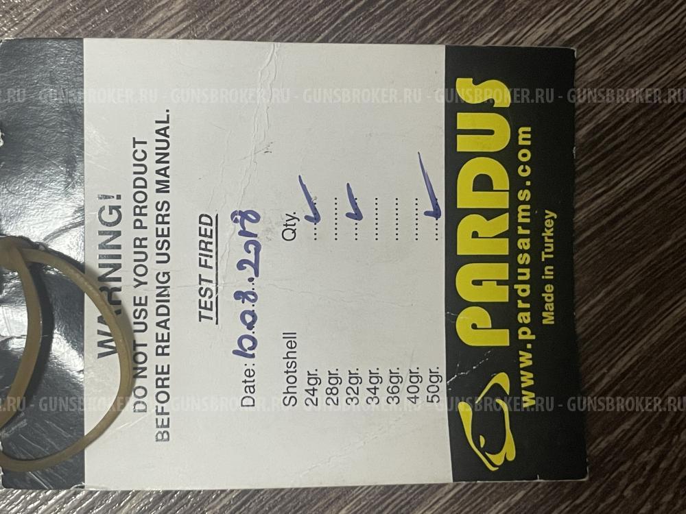 Ружье Pardus S 12x76 L=710 (пластик, экстрактор)