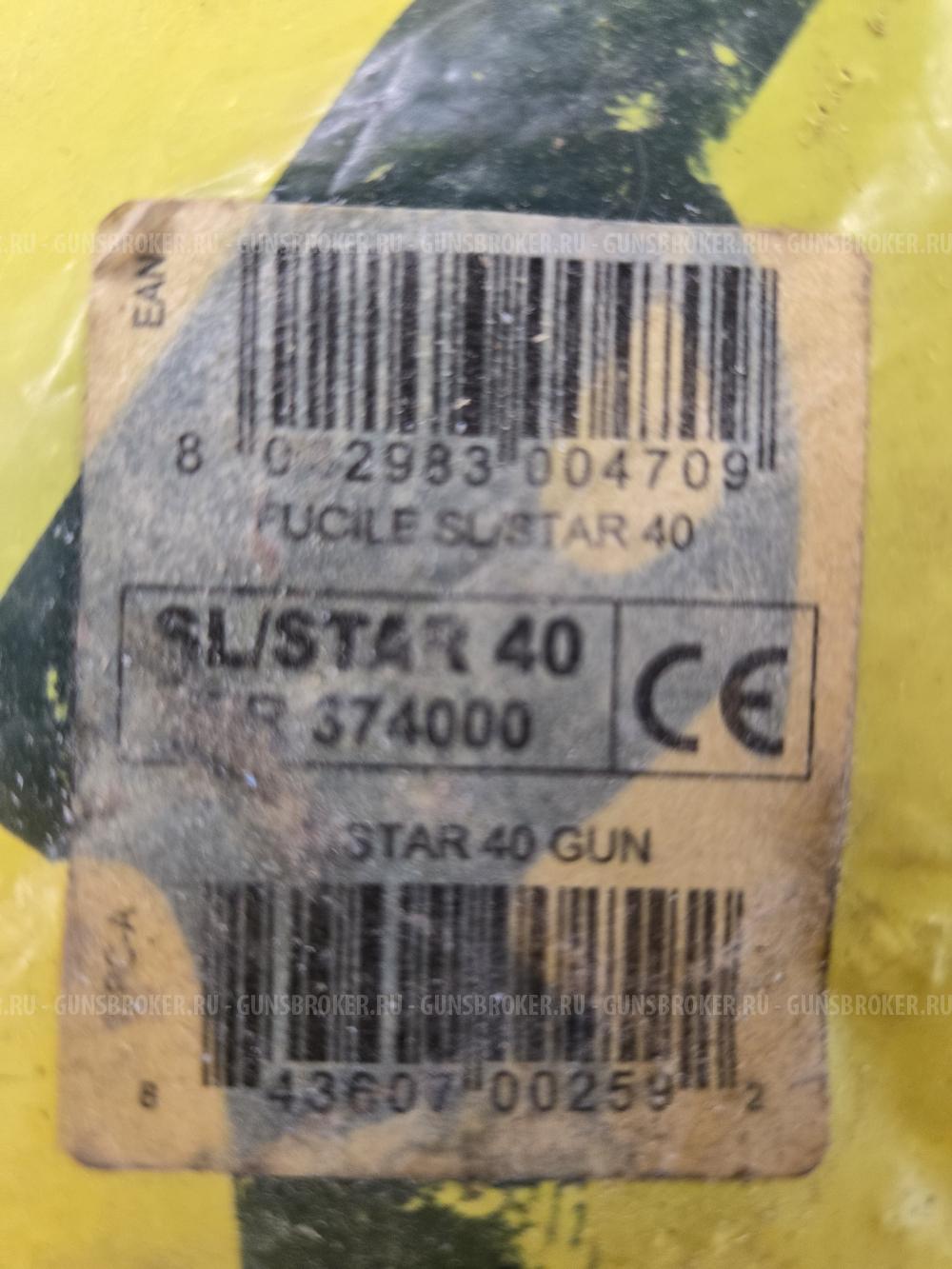 Ружье пневматическое подводное Ружье Сressi SL Star 40