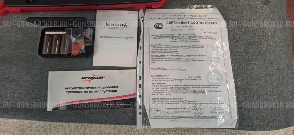 Ружье полуавтоматическое Armsan A612 12/76 76/61 MC wood Combo