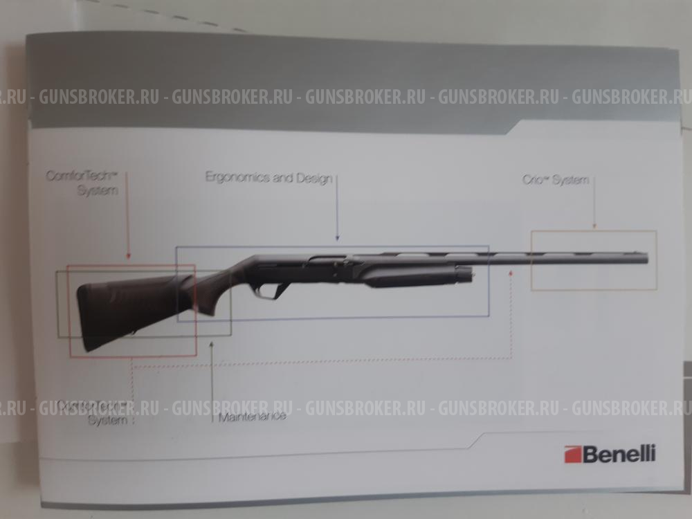 Ружье полуавтоматическое Benelli M2 Comfort 12/76