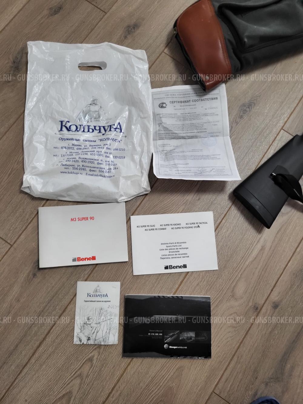 Ружье полуавтоматическое Benelli M3 S90 Kromo 12/76, 50