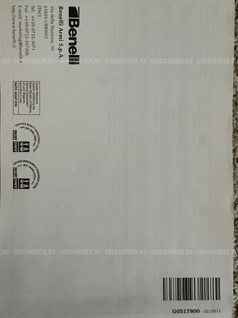 Ружье полуавтоматическое Benelli Raffaello Crio Comfort LH - 12/76, 76