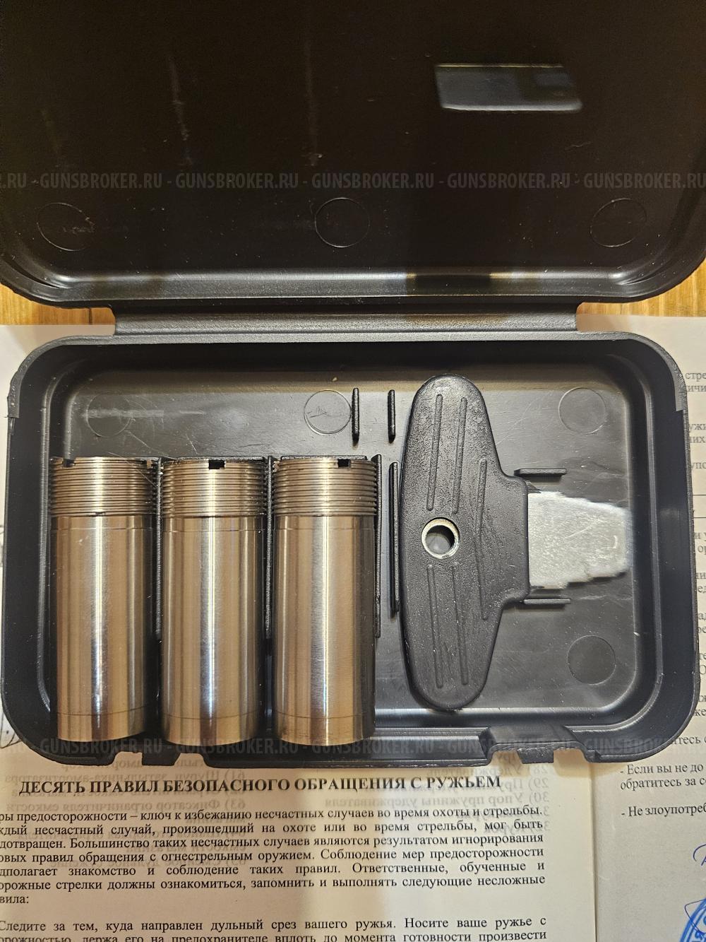 Ружье помповое 