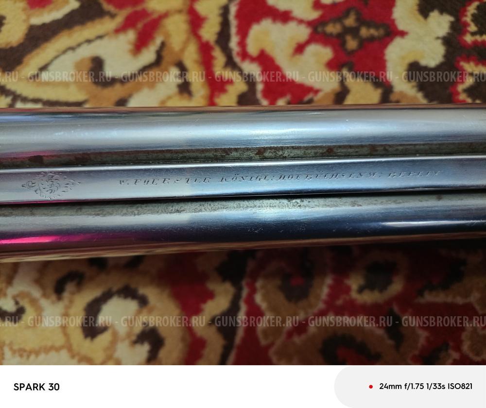 Ружье придворного оружейного мастера В. Фоерстера в Берлине