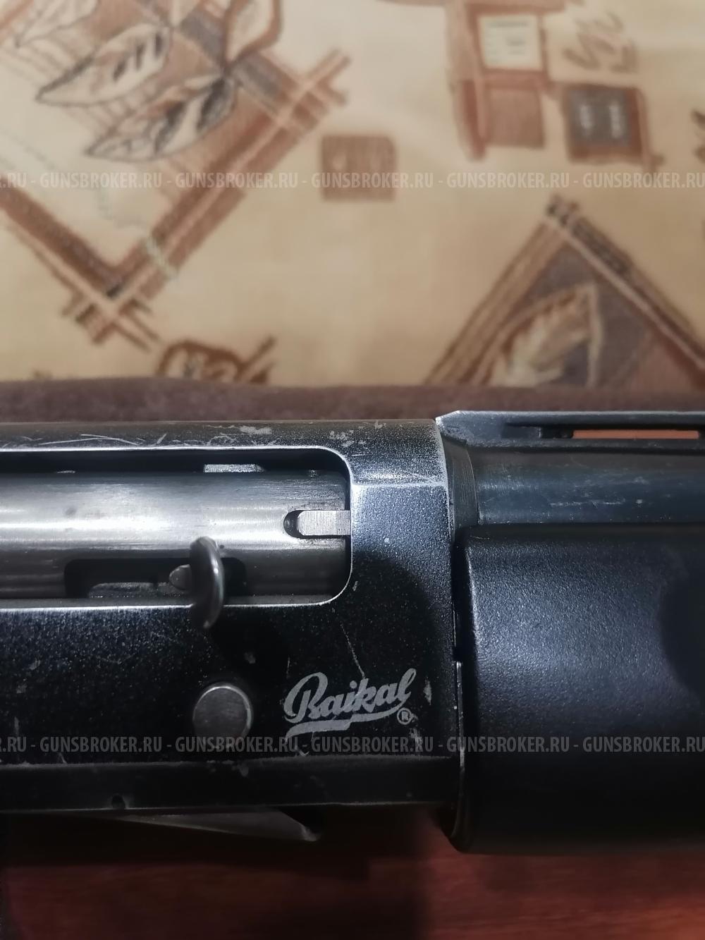 Ружьё, пяти зарядка