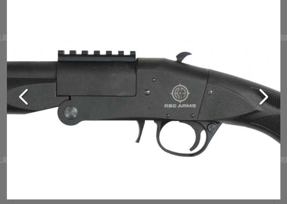 Ружье Rec Arms Guron 12x76 L=510 (пластик, внешний курок, планка Пикатинни