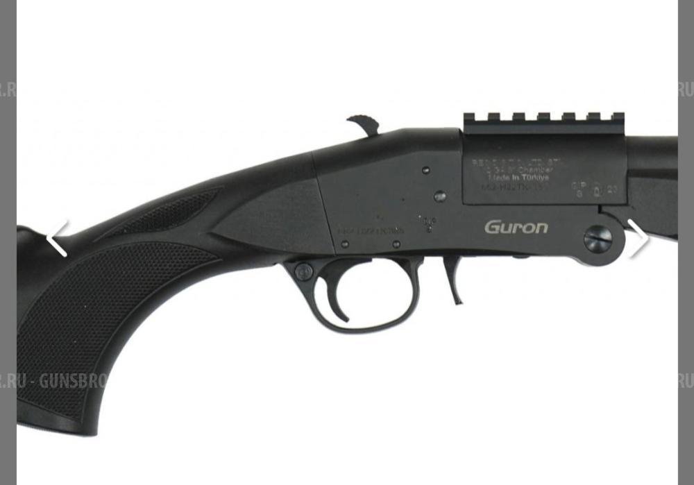 Ружье Rec Arms Guron 12x76 L=510 (пластик, внешний курок, планка Пикатинни