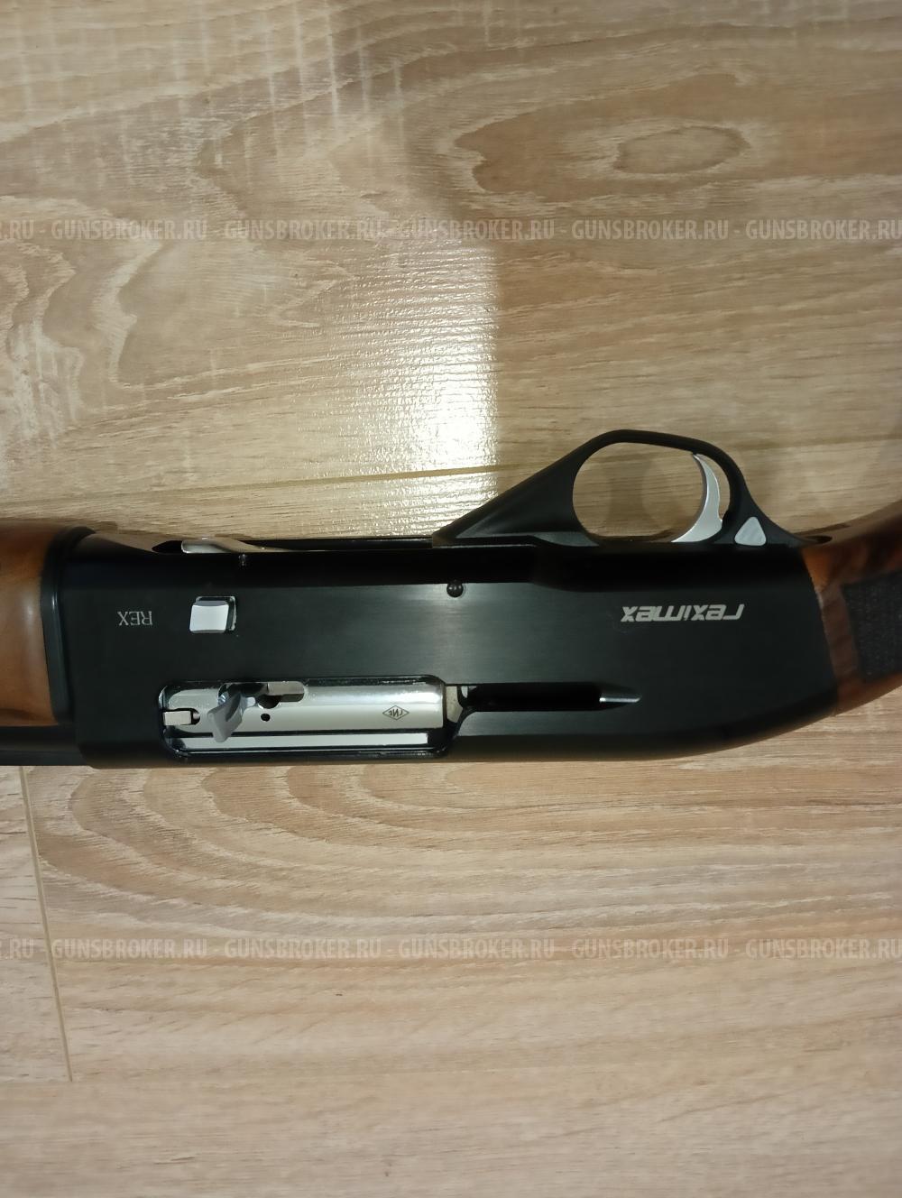 Ружье Reximex Rex 12/76 орех 710 мм