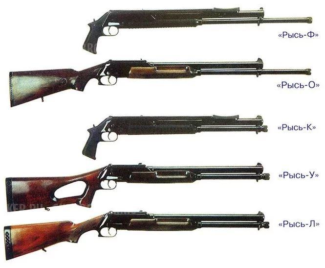 Ружье РМО-93 "Рысь" 