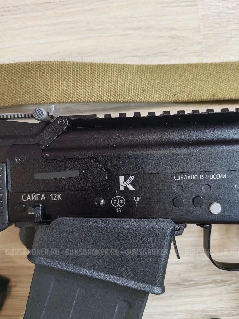 Ружье Сайга 12К исп.030 пластик трубчатый приклад, L-430