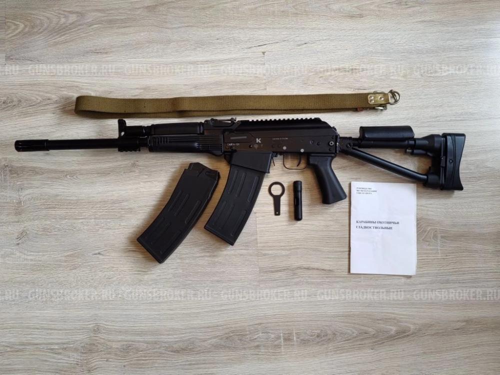 Ружье Сайга 12К исп.030 пластик трубчатый приклад, L-430