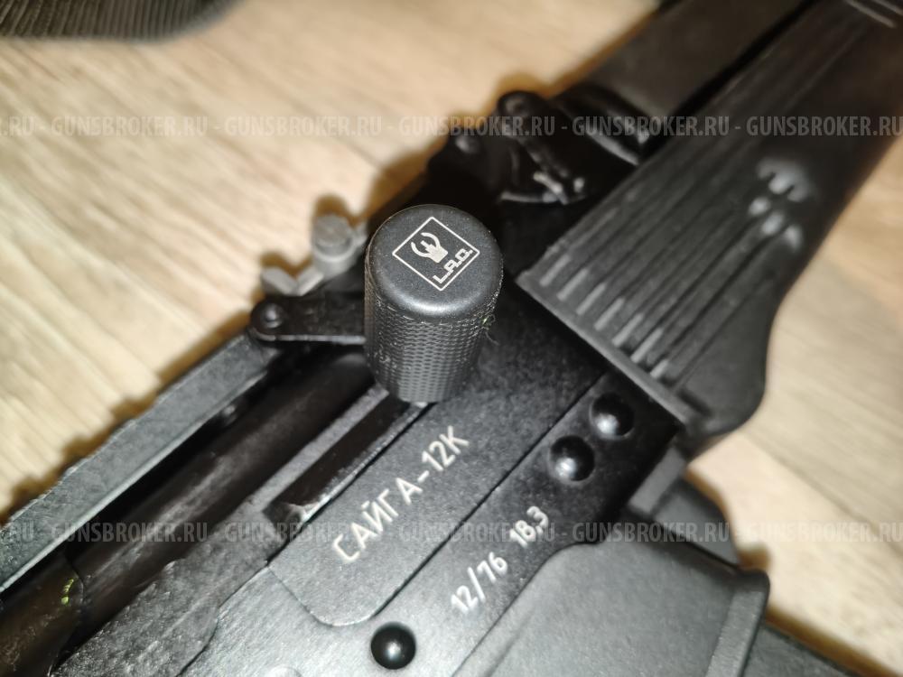 ружье Сайга-12К исполнение 030 с допами