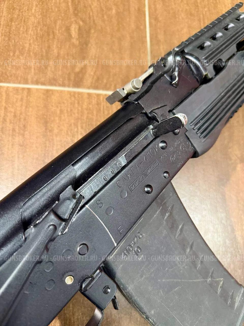 Ружье Сайга 410К, калибр 410*76, договор комиссии
