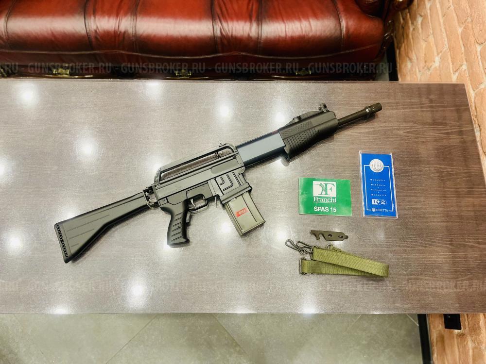 Ружье SPAS-15., к.12/70., L-450 НОВОЕ 