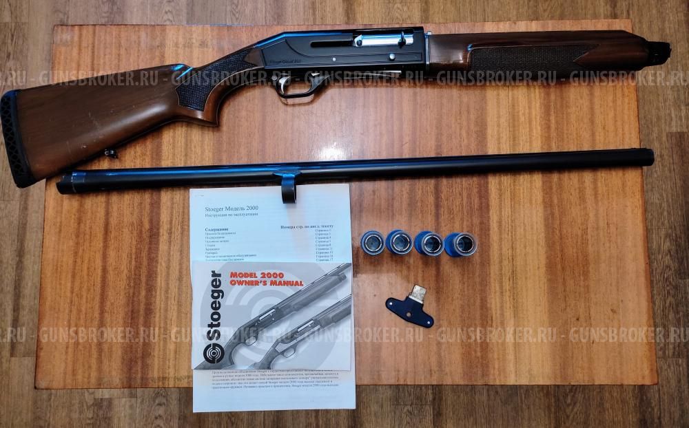 Ружьё Stoeger 2000 Standart