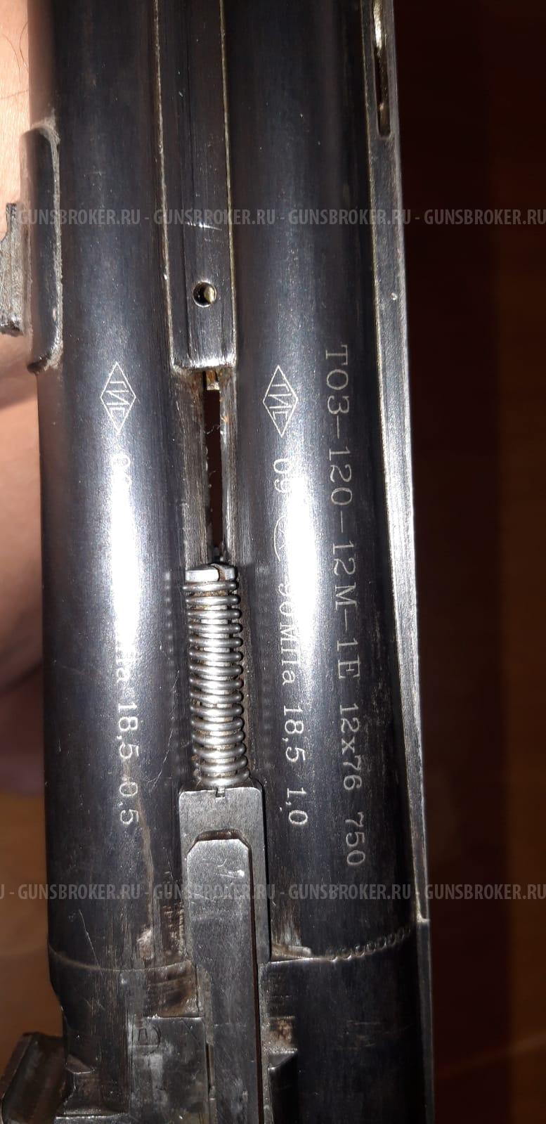 Ружье ТОЗ-120-12М-1Е