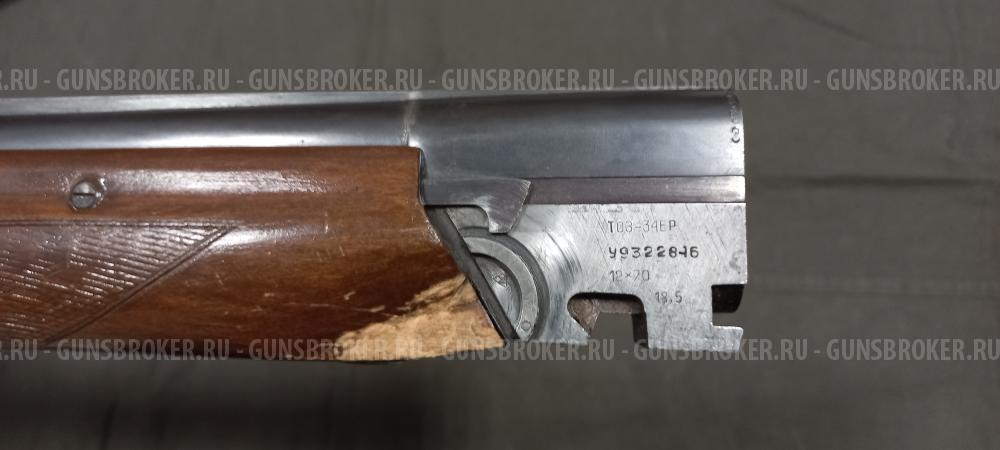 Ружьё ТОЗ-34ЕР к. 12/70 (улучшенное)