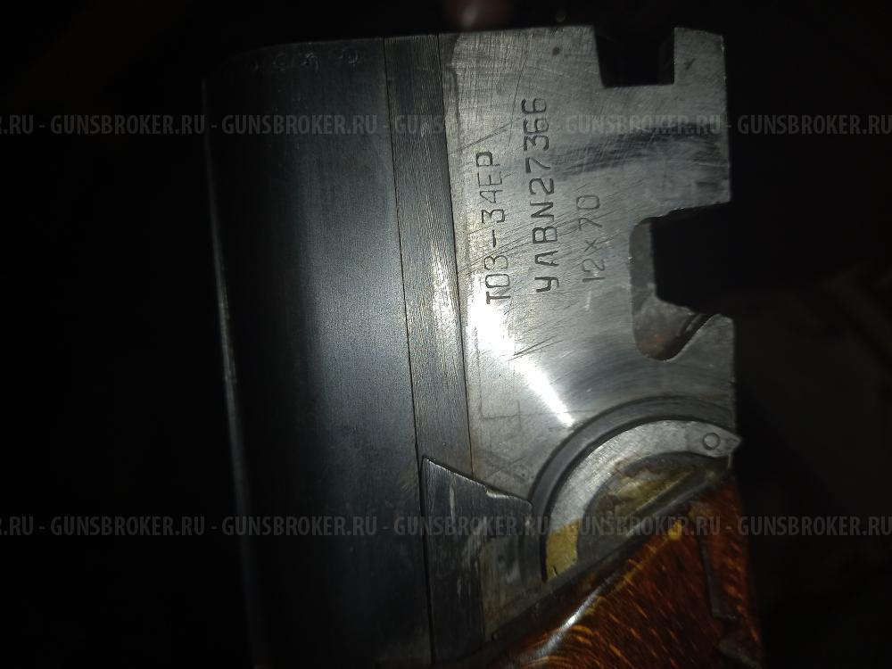 Ружье  охотничье ТОЗ 34ЕР улучшенное 1983г.в.