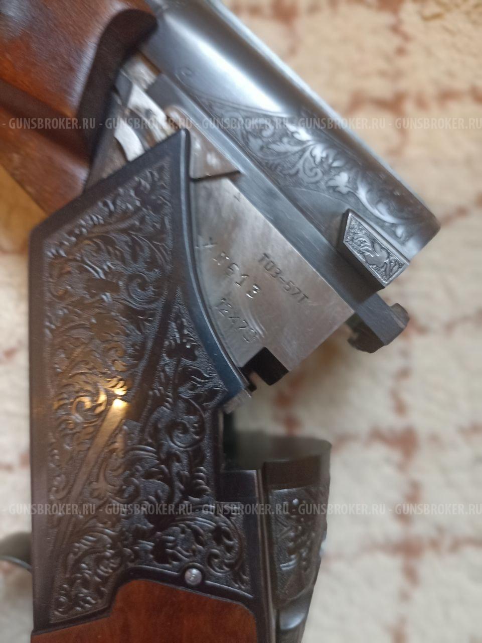 Ружьё ТОЗ-57Т