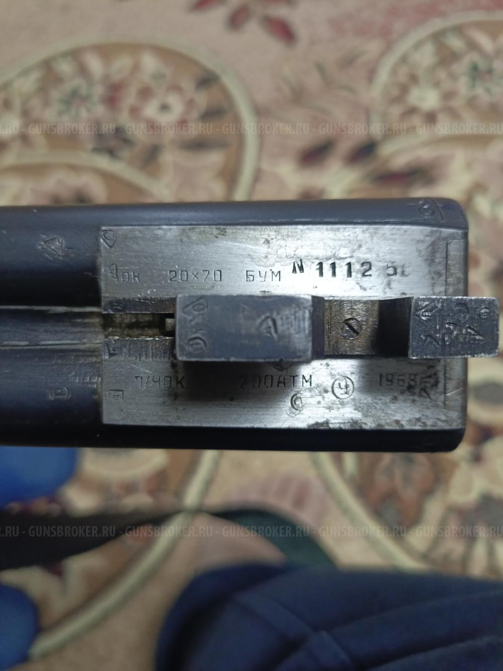 Ружьё тоз бм 20 калибра