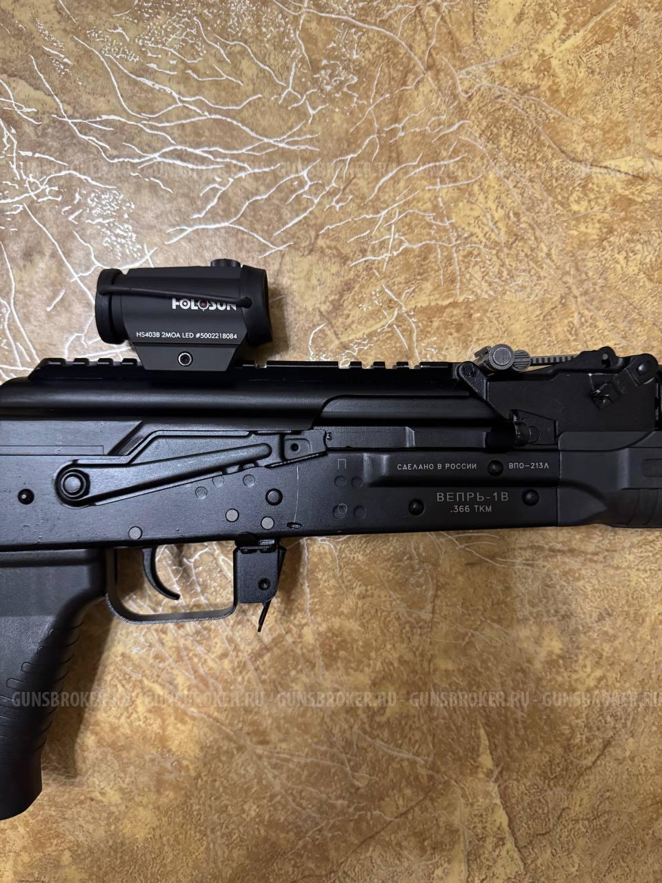 Ружье "Вепрь-1В" калибра 366 ТКМ ВПО-213Л