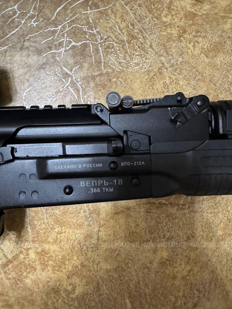 Ружье "Вепрь-1В" калибра 366 ТКМ ВПО-213Л