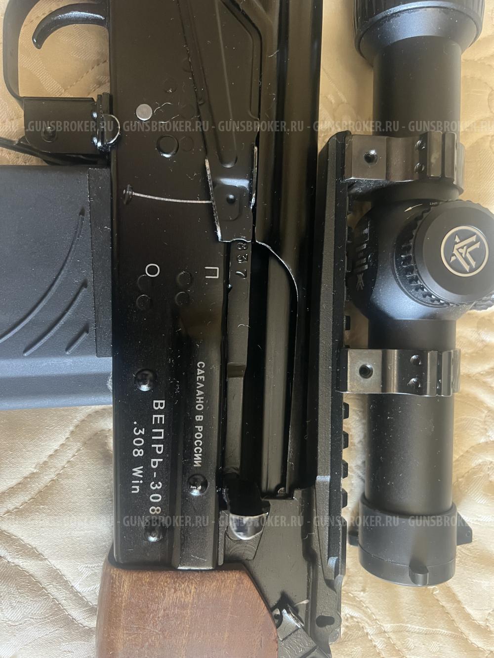 Ружье Вепрь-308 Win
