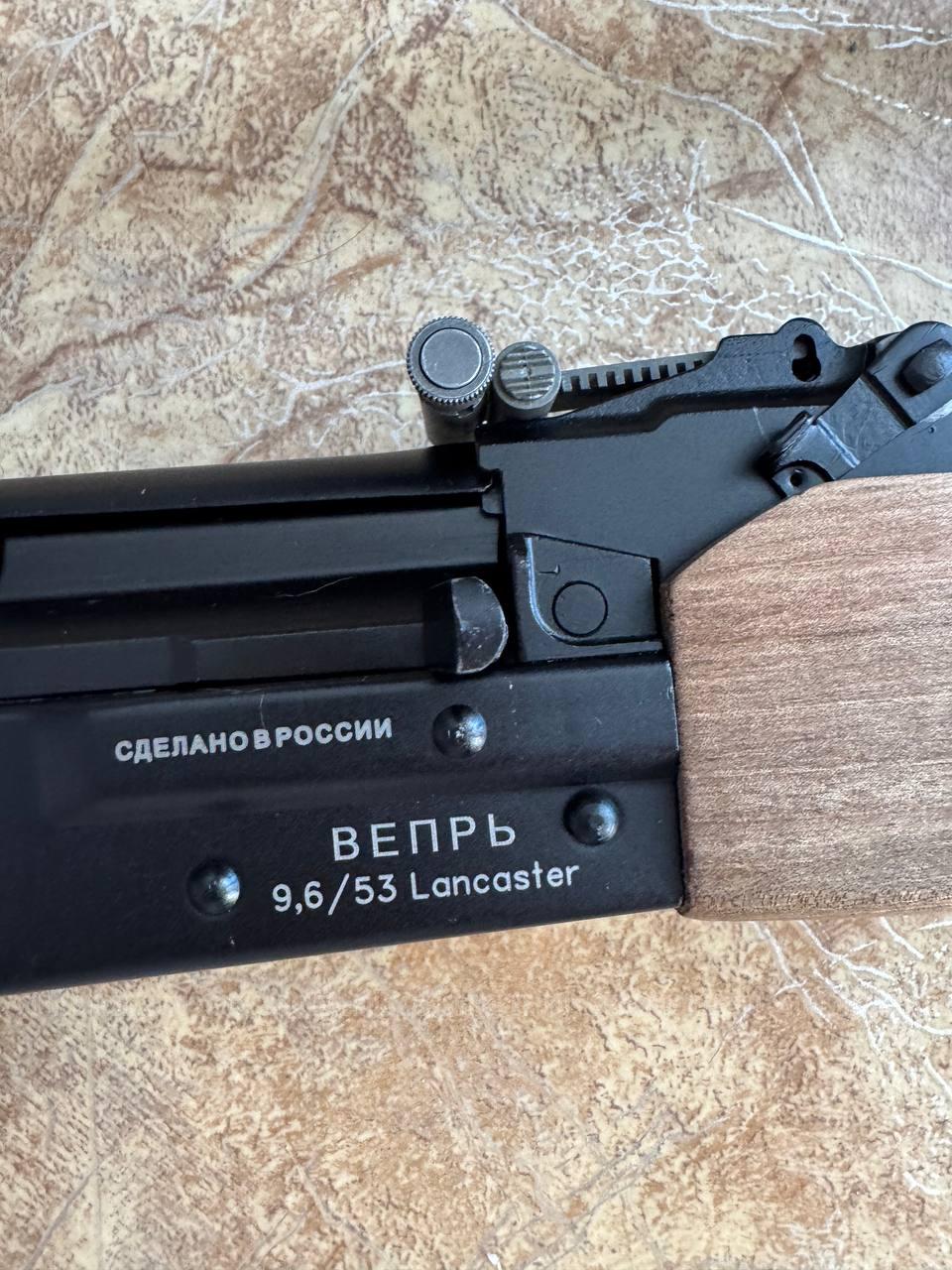 Ружье Вепрь калибр 9,6/53 Lancaster