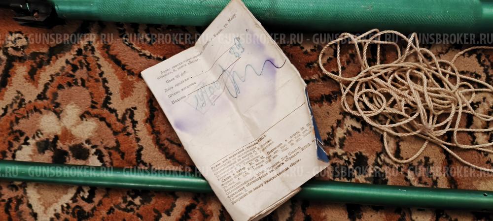 Ружья для подводной охоты Рпс-3 Ссср