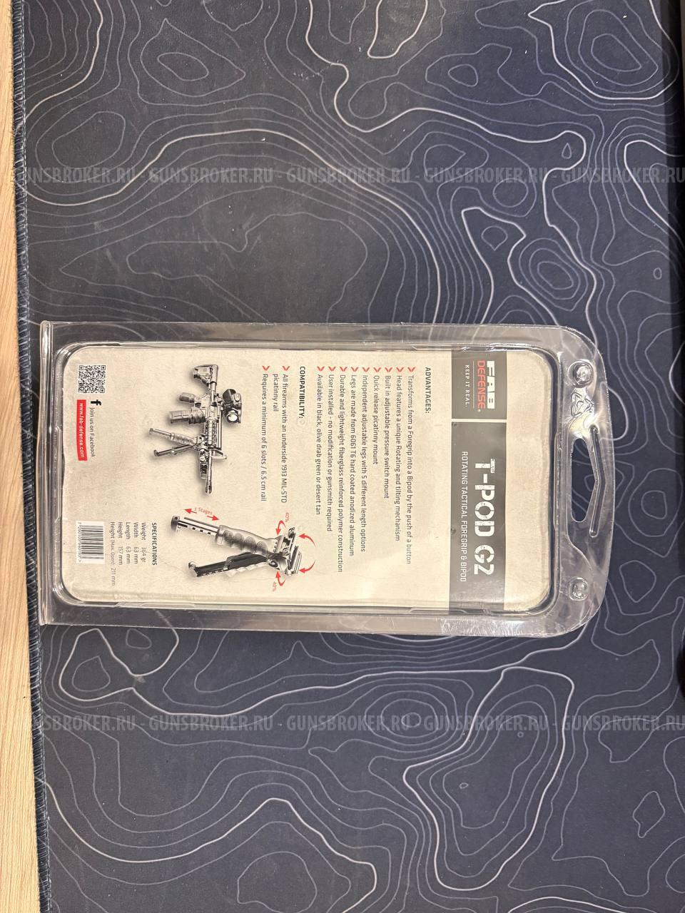 Рукоять Fab Defense 