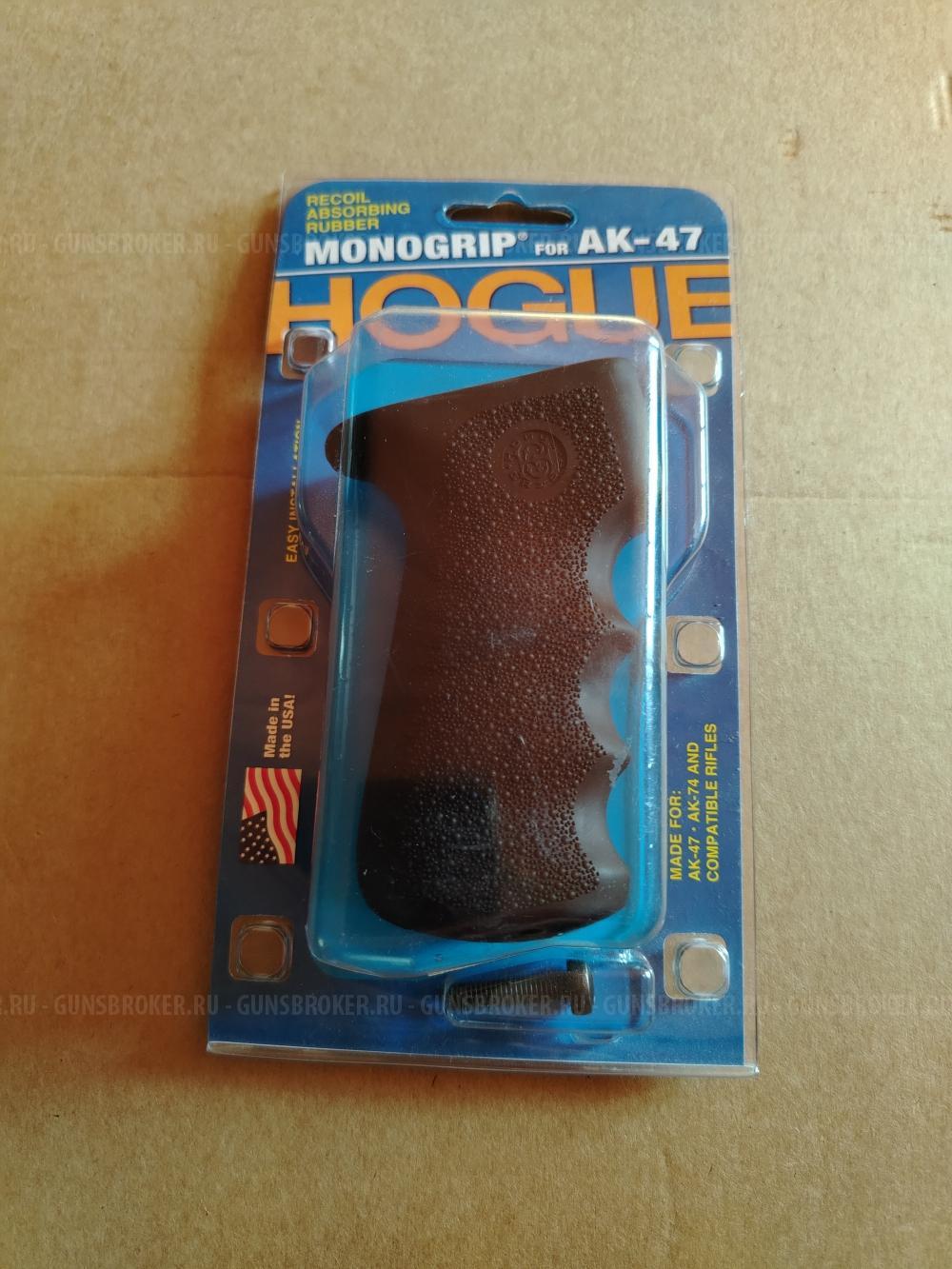 Рукоять Hogue(хоуг)