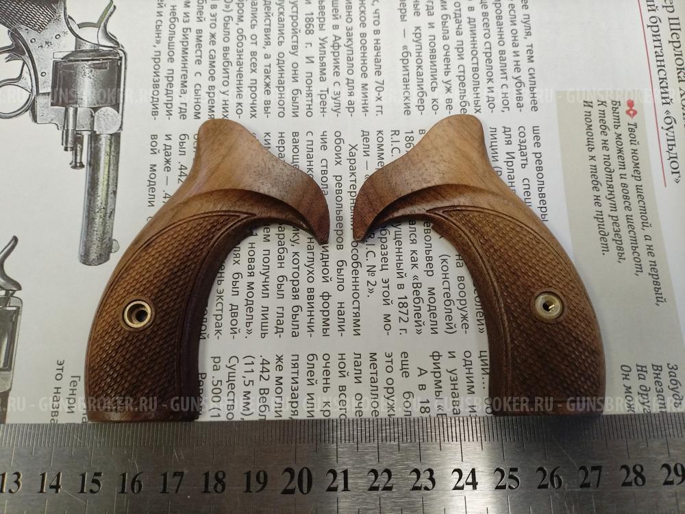 Рукоять к Taurus Lom-13