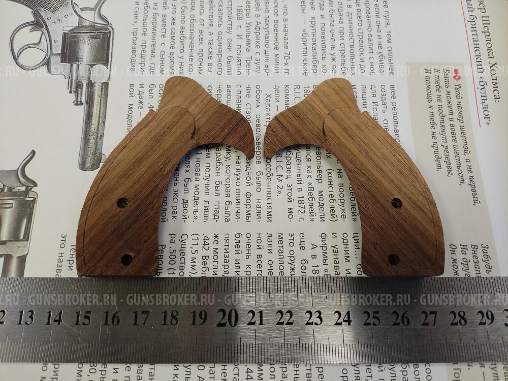 Рукоять к Taurus Lom-13