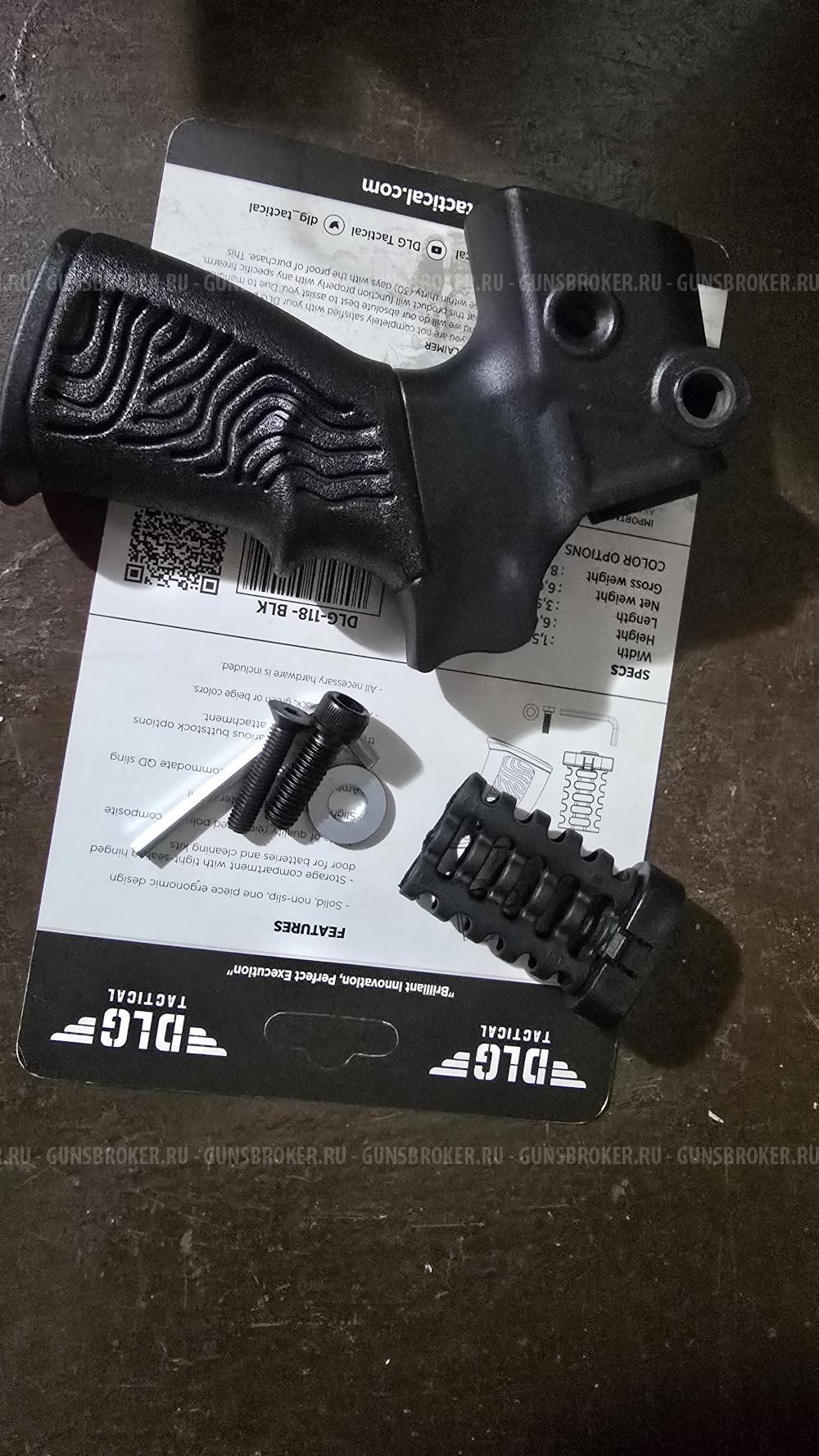 Рукоять Mossber 500 590 Maverick 88