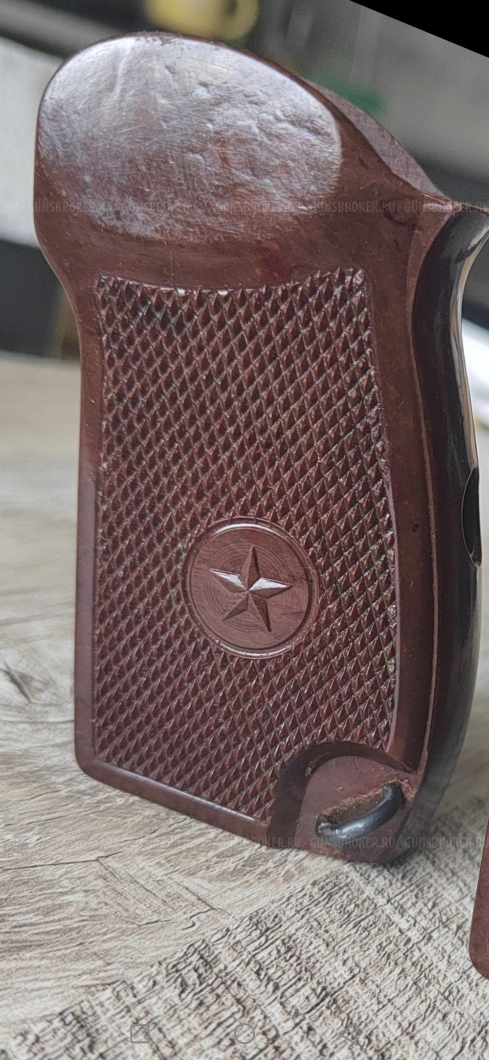 Рукоять, рукоятка ПМ 1949-1952 год