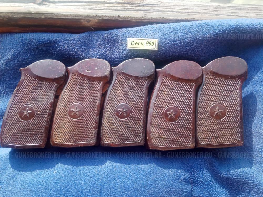 Рукоять рукоятка ПМ 1953 год