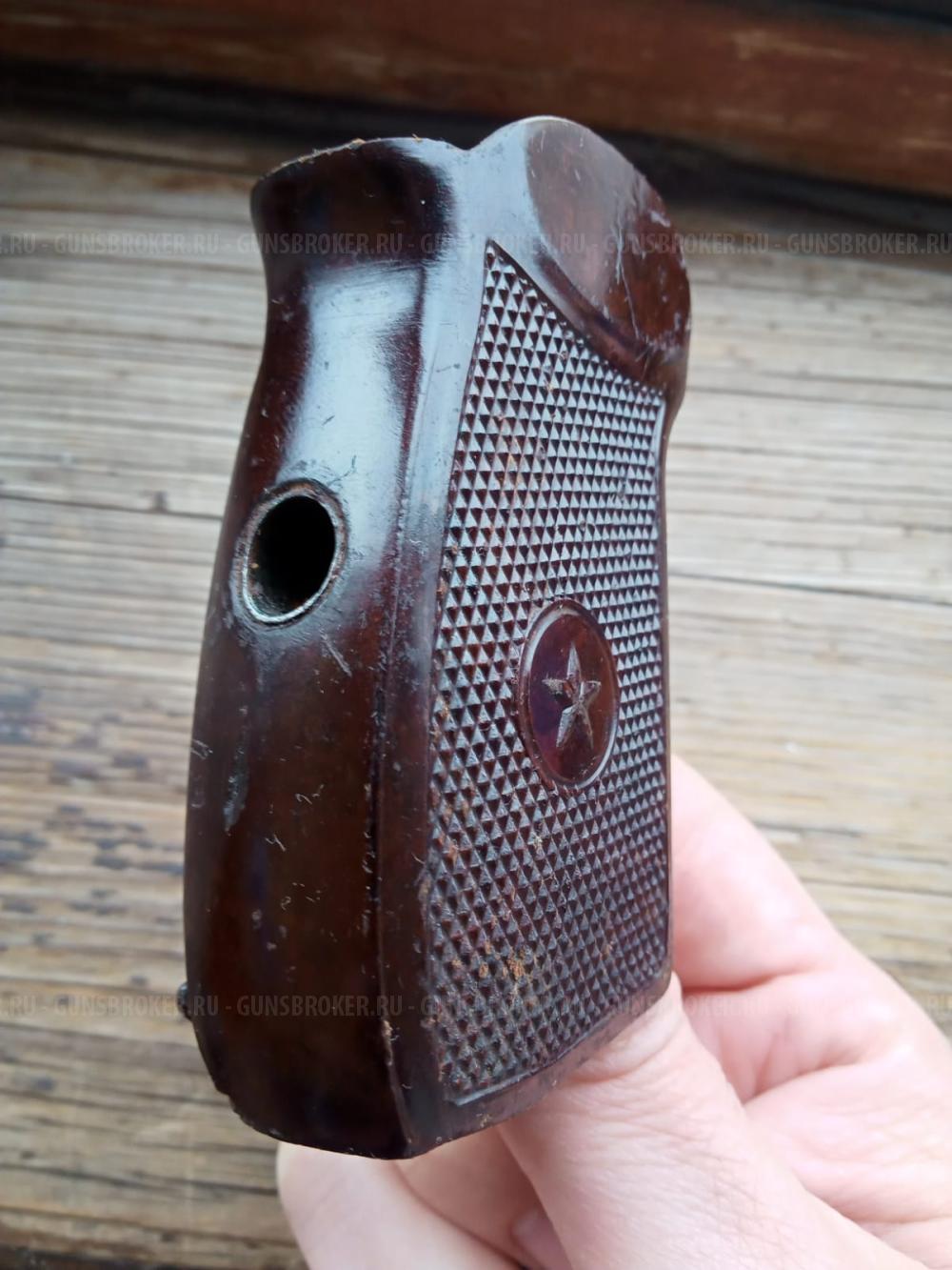 Рукоять рукоятка ПМ 1953 год