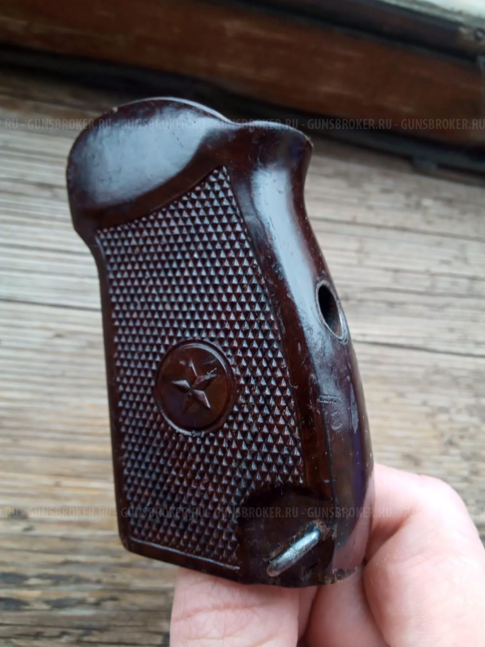 Рукоять рукоятка ПМ 1953 год