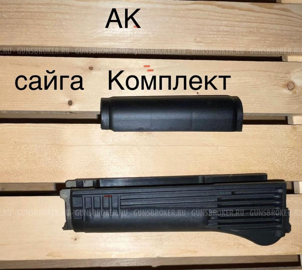 Рукоятка, приклад, цевьё, винт рукоятки, Сайга 9, TR 9, АК, Витязь, Сайга