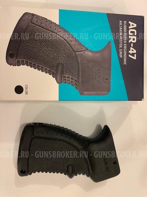 Рукоятка AGR-47