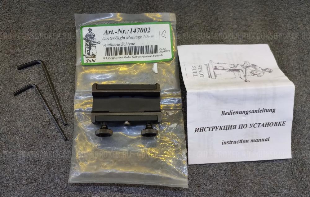 Кронштейны для Docter Sight - SUHL , Henneberger UNI, Henneberger HMS