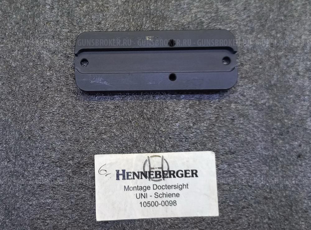 Кронштейны для Docter Sight - SUHL , Henneberger UNI, Henneberger HMS