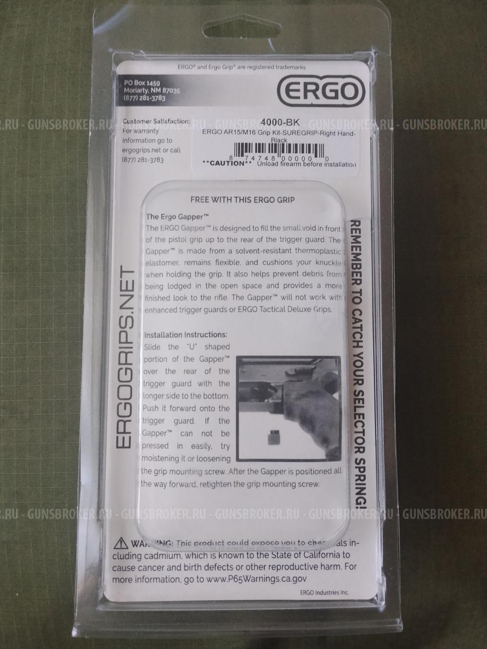 Рукоятка ERGO Grip для AR15/M16 Supergrip kit