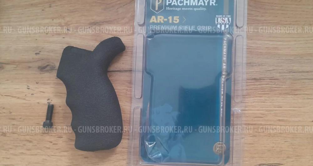 Рукоятка Pachmayr ergo AR-15