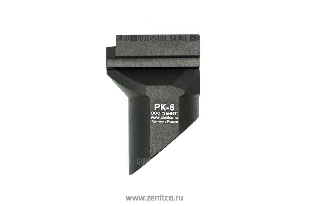 Рукоятка передняя РК-6