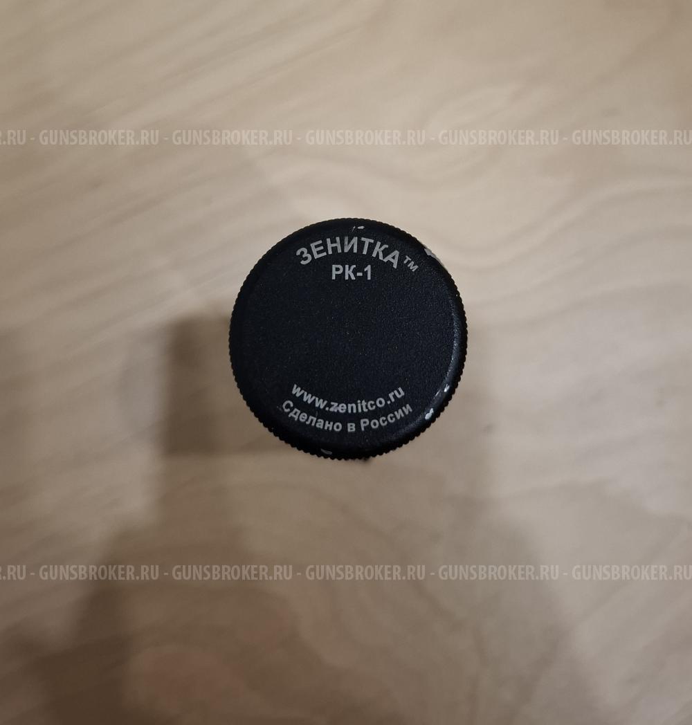 Рукоятка передняя Зенитка "РК-1"