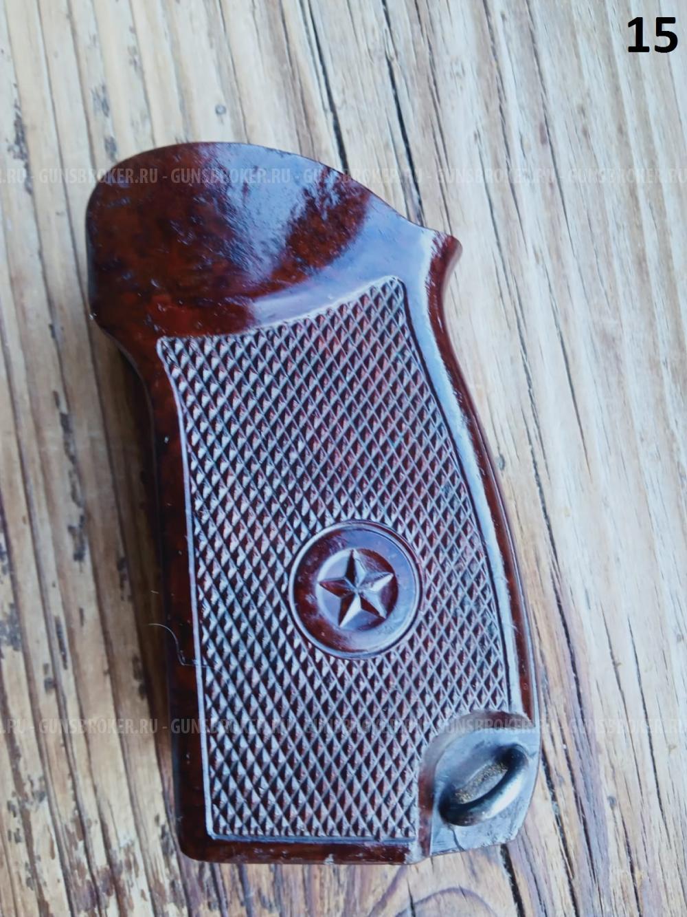 Рукоятка ПМ 1953г